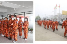 热烈庆祝乐清市三角洲救援服务中心柳市分队成立！